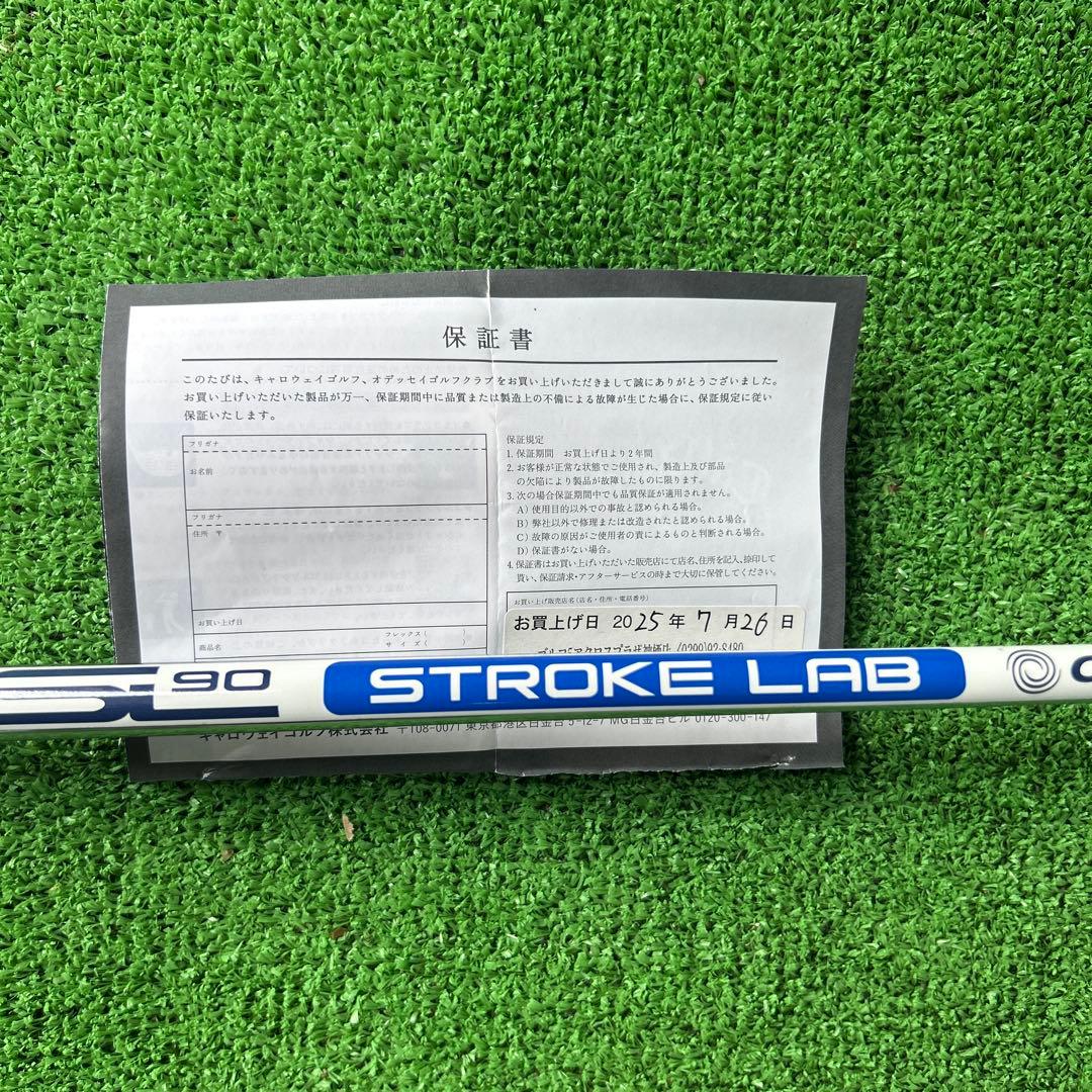 Odyssey AI-One トライビームJailbird Mini パター