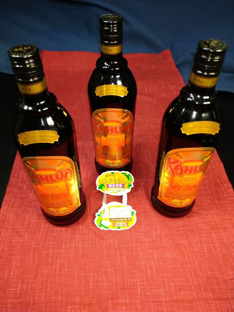 ♦国内初期販売限定品⬛【１９３６★超レア・リキュール⬛カルーア パンプキ　ン３本