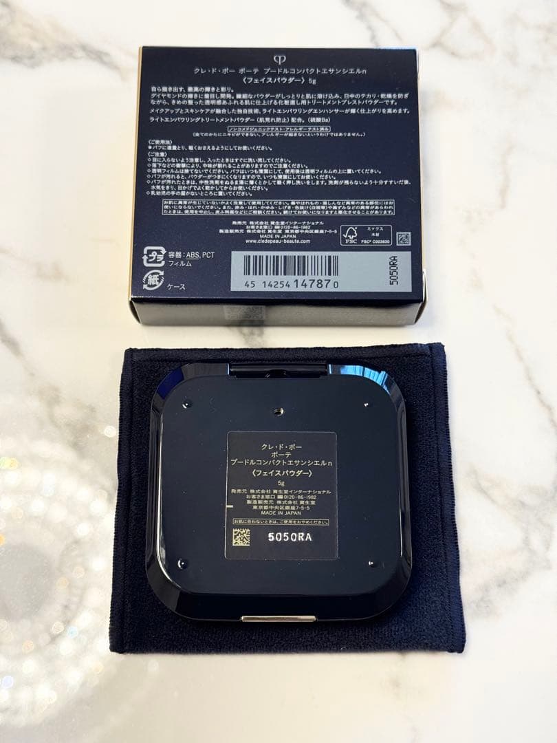 新品　クレドポーボーテ プードルコンパクトエサンシエルn フェイスパウダー