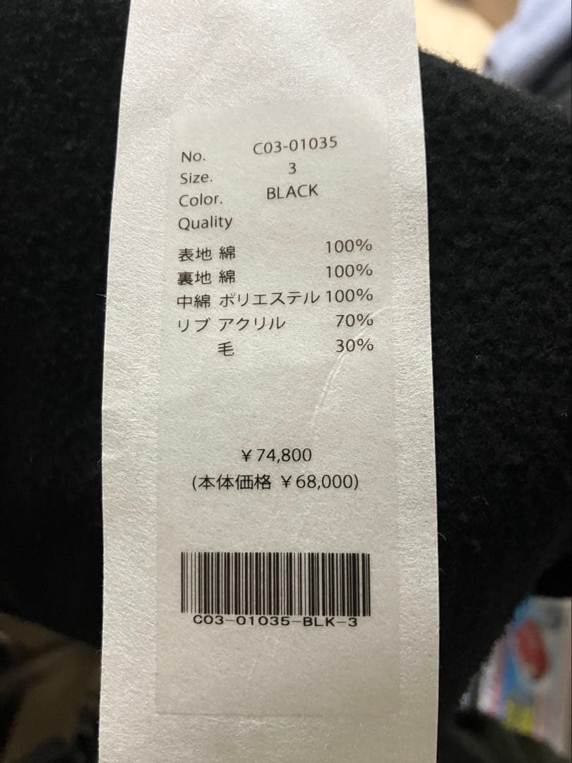 最終25AW comoli denim work vest 3 限定