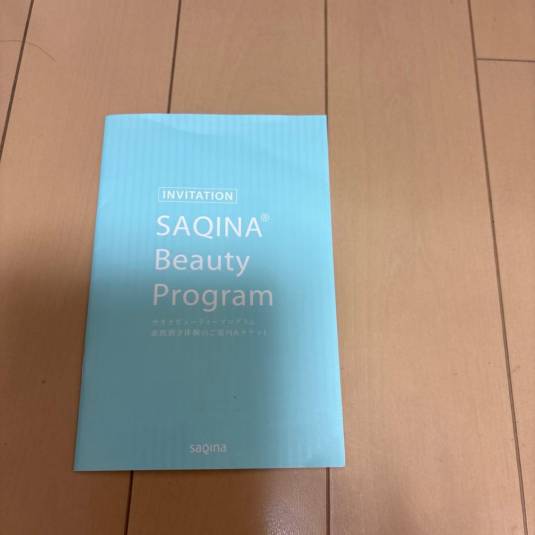 美顔器　SAQINA サキナ saqinabijou サキナビジュー