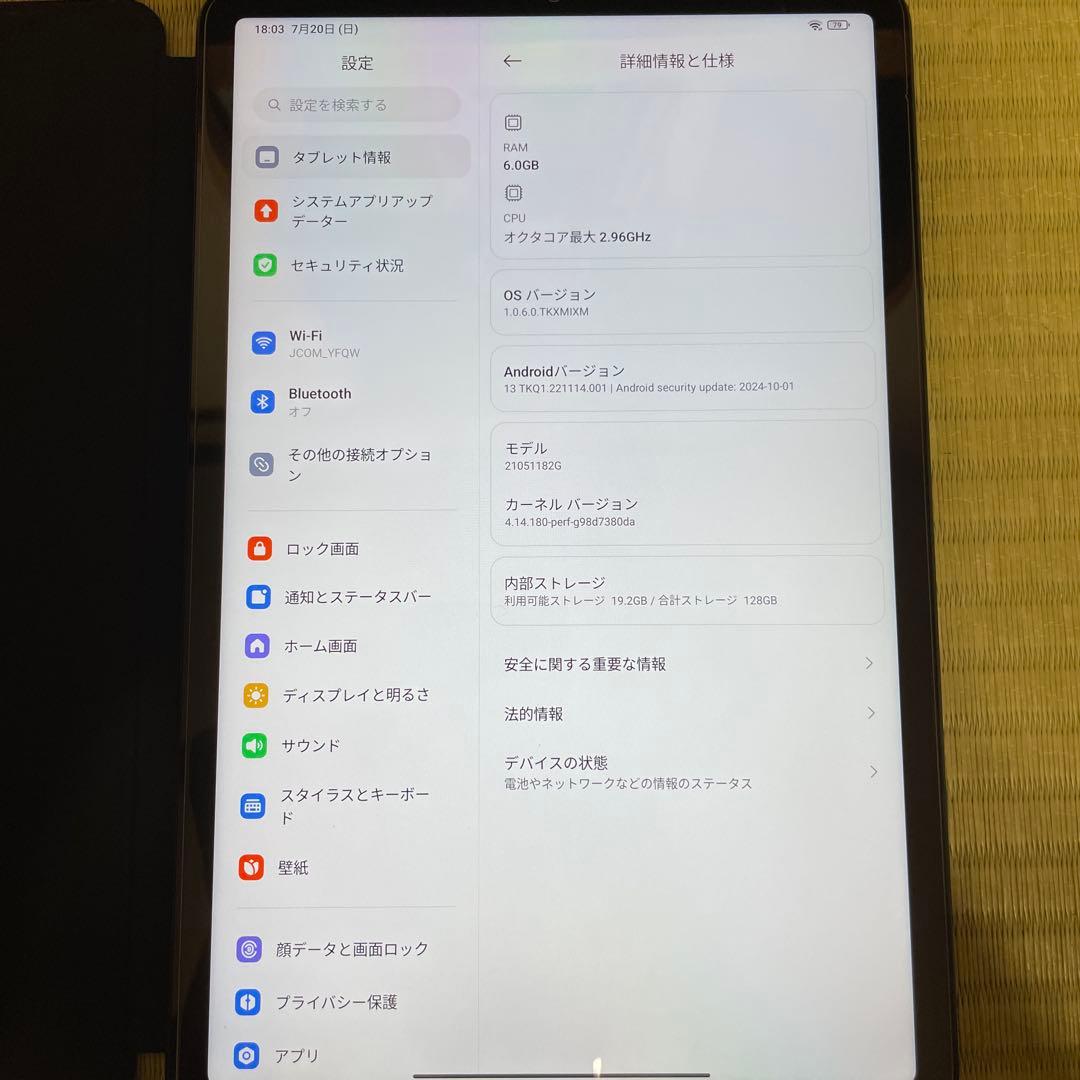 Xiaomi Pad5 128GB カバー付き