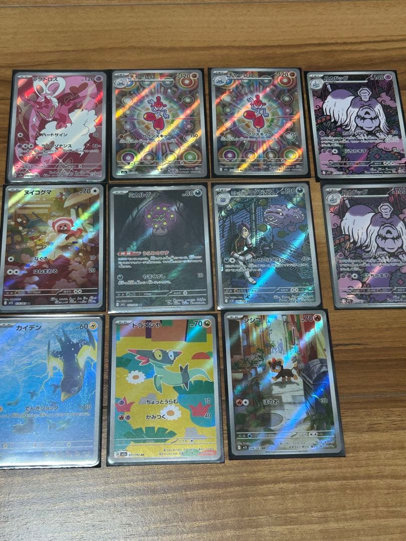 さ*う様 ポケモンカード ar 47枚セット　早い者勝ち！