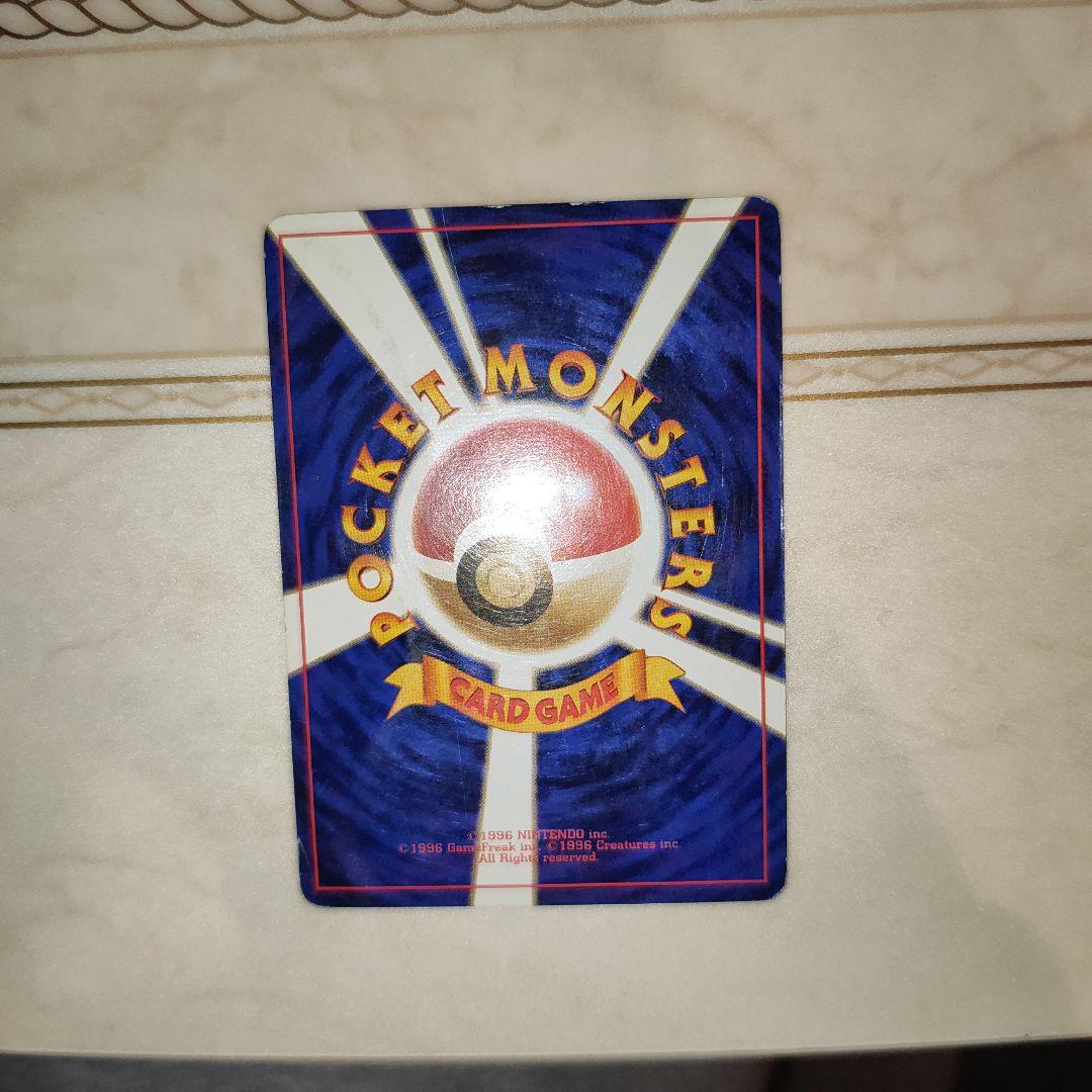 マークなし　ピカチュウ 　旧裏　ポケモンカード