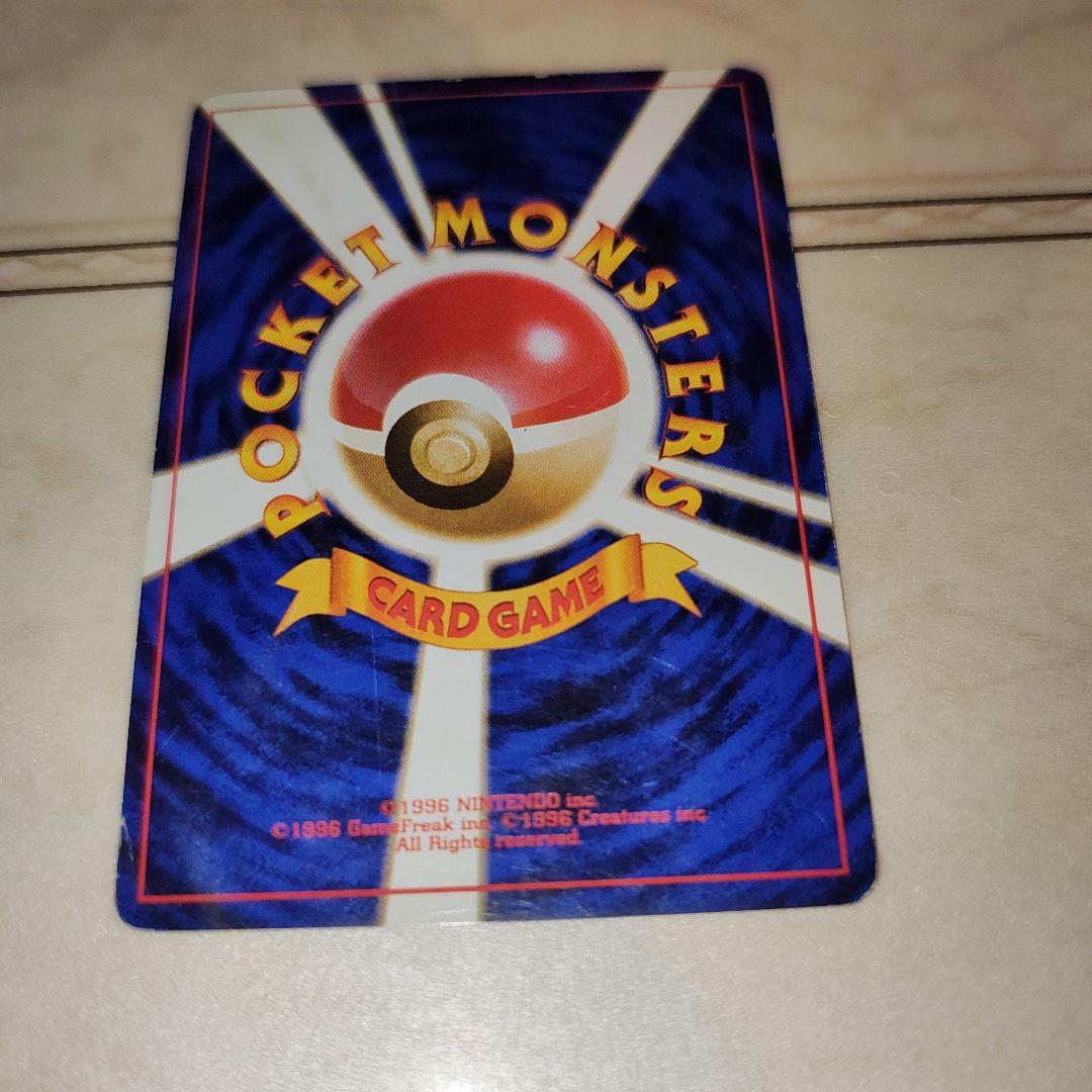 マークなし　ピカチュウ 　旧裏　ポケモンカード