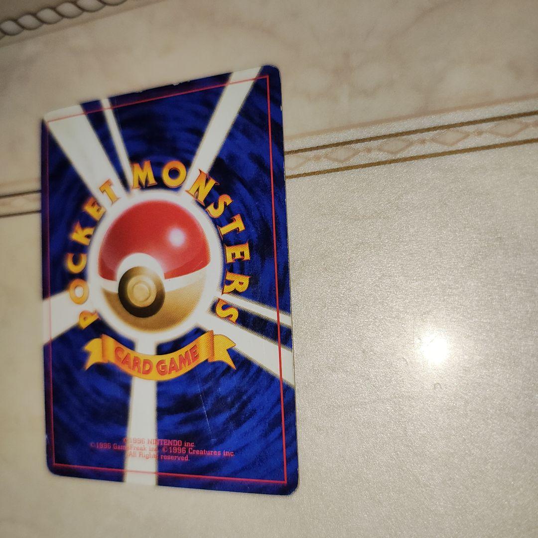 マークなし　ピカチュウ 　旧裏　ポケモンカード