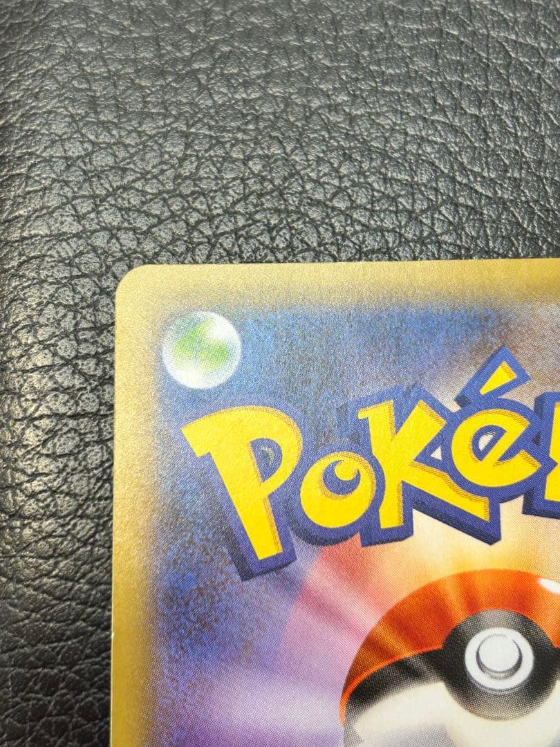 ポケモンカード シールド マリィ SR 068/060