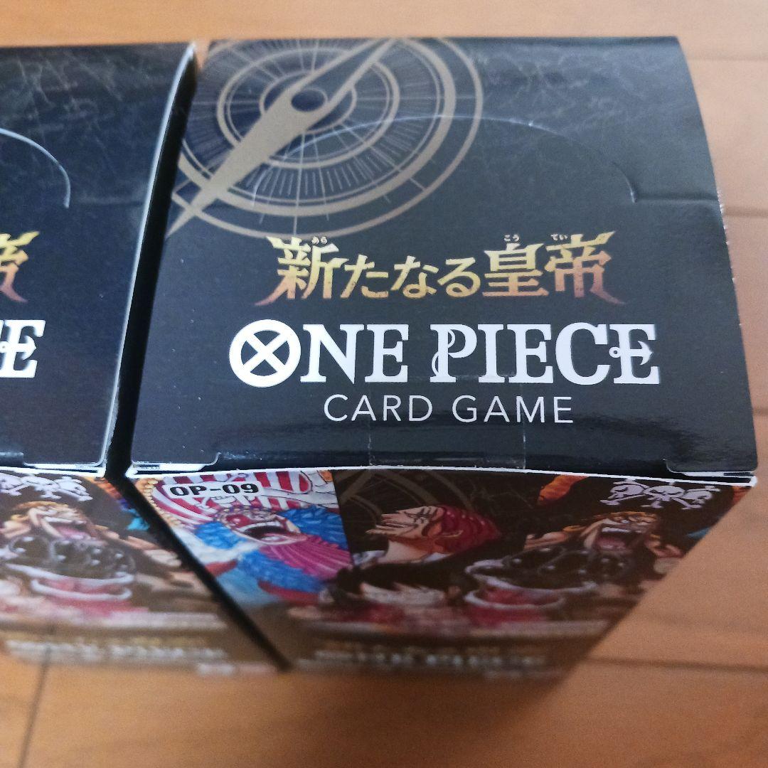 新品、未開封☆ワンピースカードゲーム 新たなる皇帝 2BOX