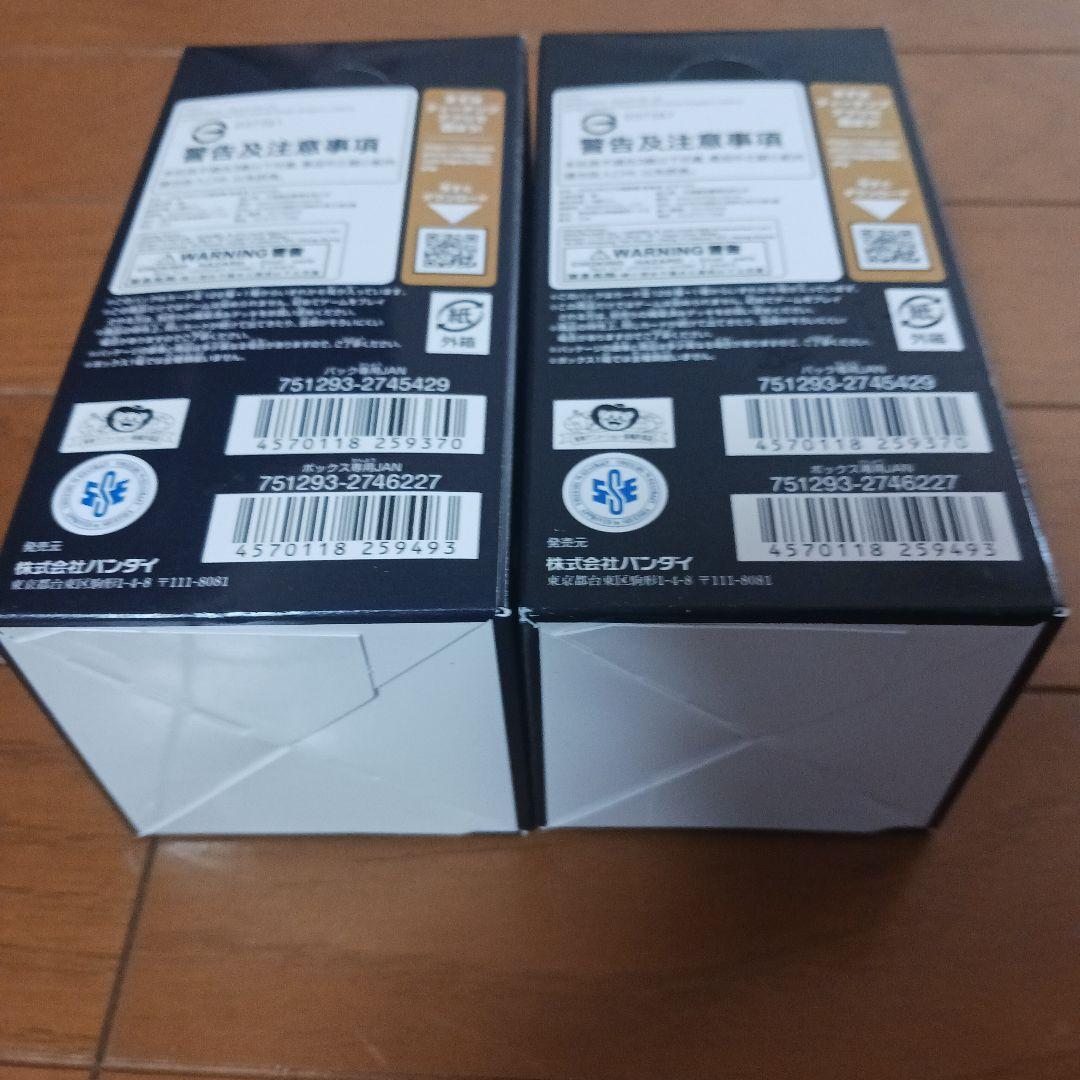 新品、未開封☆ワンピースカードゲーム 新たなる皇帝 2BOX