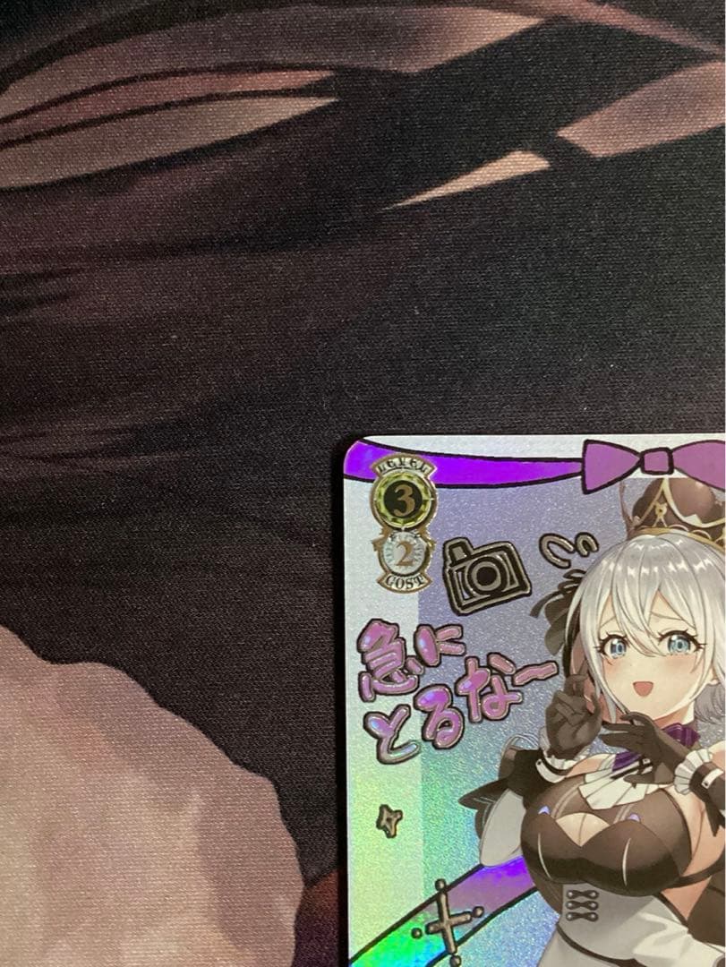 WS あおぎり高校 とびっきりのワンショット！ 山黒音玄 SEC サイン