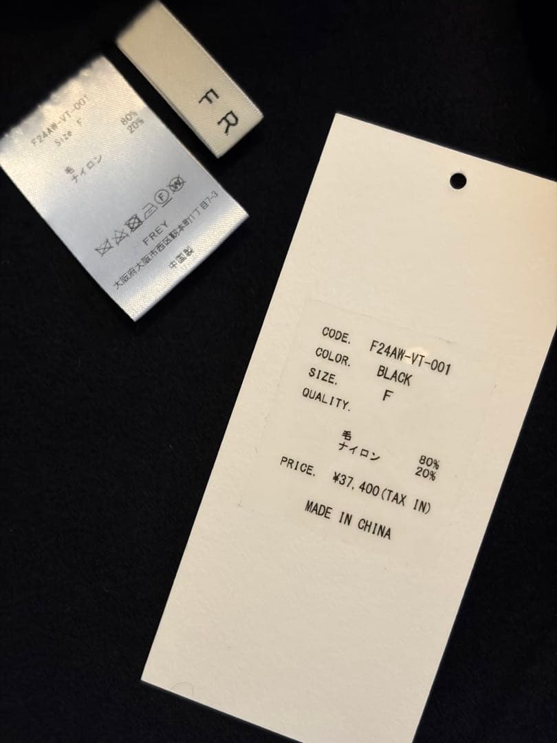 トップス frey double beaver vest