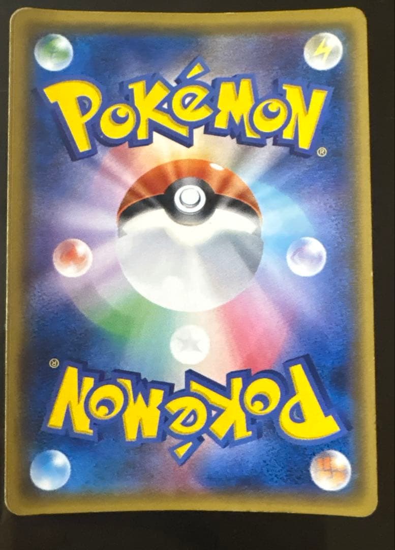 ポケカ ミュウツーGX シークレット 1枚 sm3+ 082 072