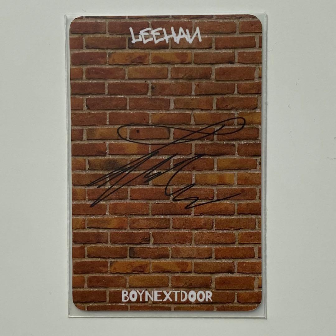 BOYNEXTDOOR イハン　 weverse 当選 200人限定トレカ