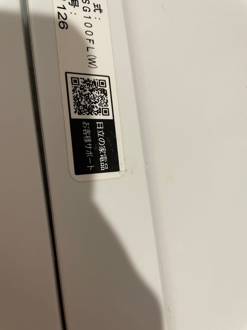 BD-SG100FL 日立電気洗濯乾燥機　2021年製　10㎏