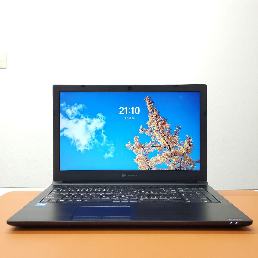 【商品番号1971】dynabook　15.6型ノートパソコン　2021年製
