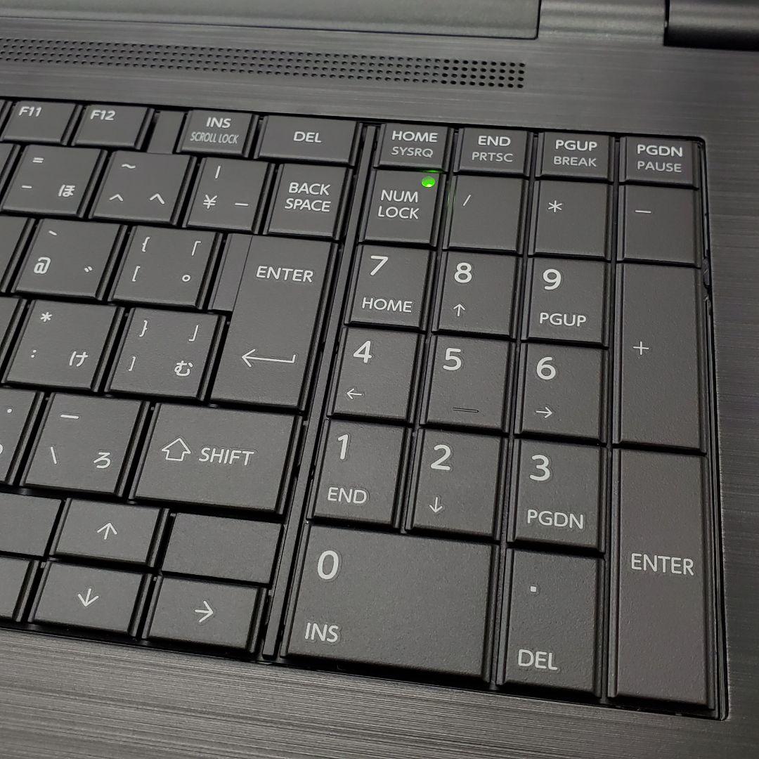 【商品番号1971】dynabook　15.6型ノートパソコン　2021年製