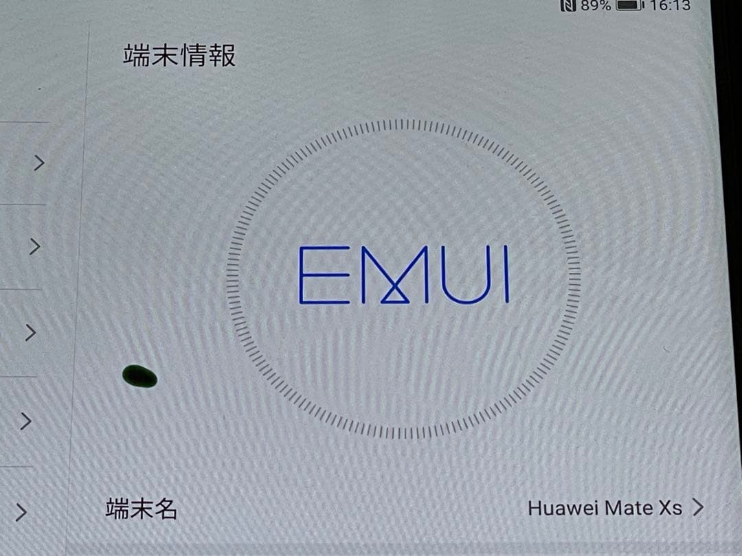 HUAWEI Mate XS 512GB 海外版 TAH-N29m