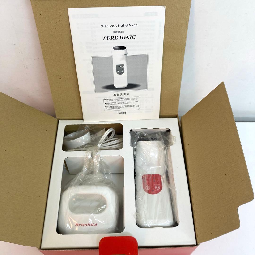 A784-7 ルイズ　ブリュンヒルト　ピュアイオニック　美顔器　未使用