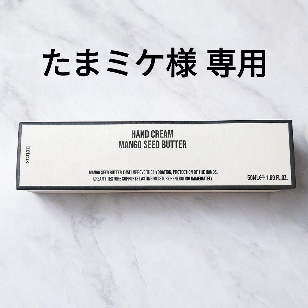 たまミケ チェジュサリョニフォレスト×2 アーティスト×3