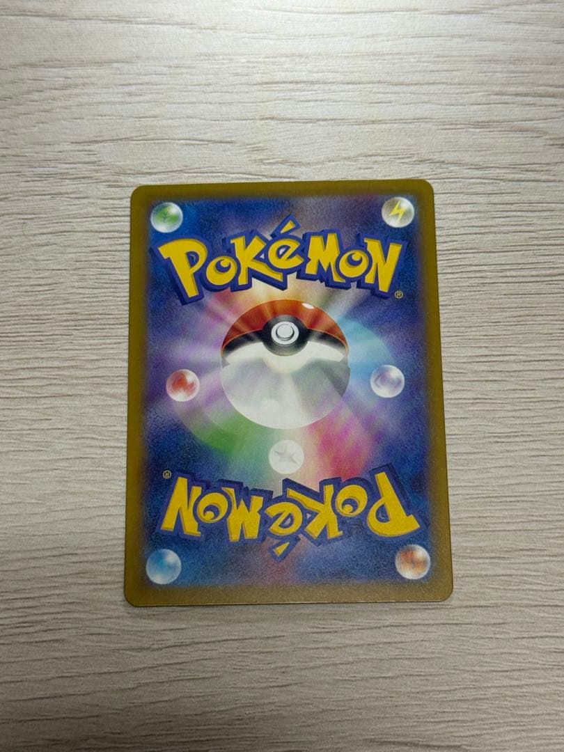 1*2様 【コンプ】MEGAドリーム MA 10枚セット