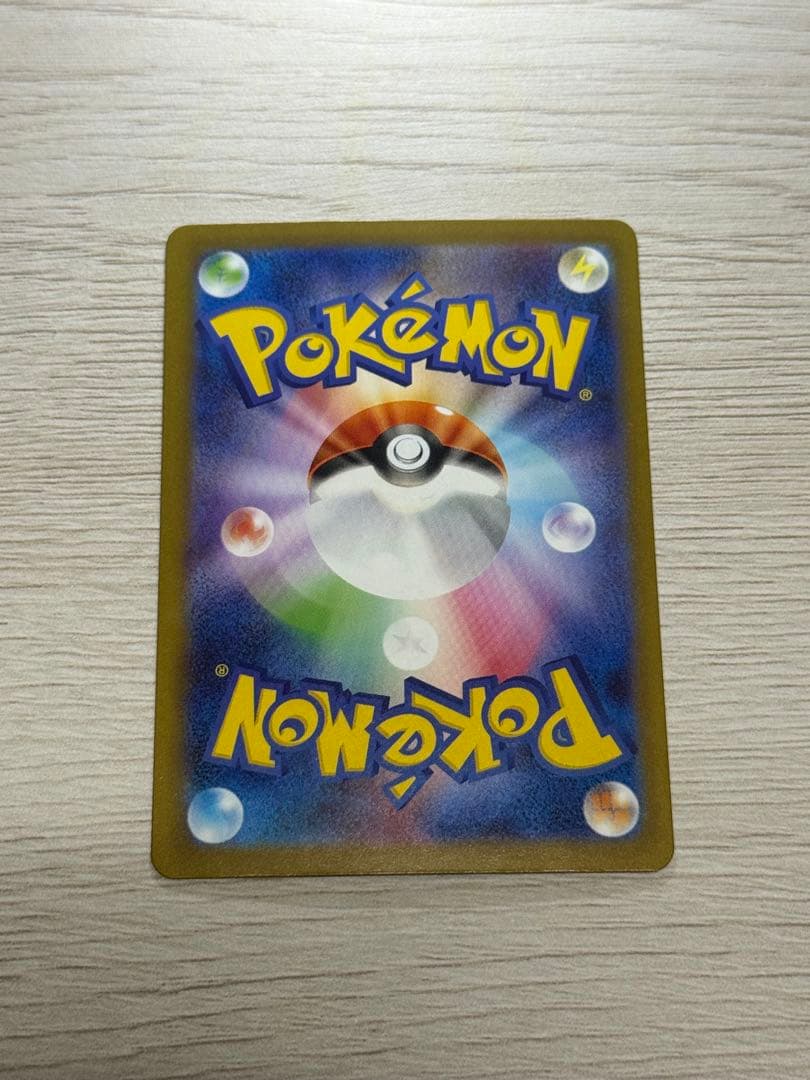 1*2様 【コンプ】MEGAドリーム MA 10枚セット