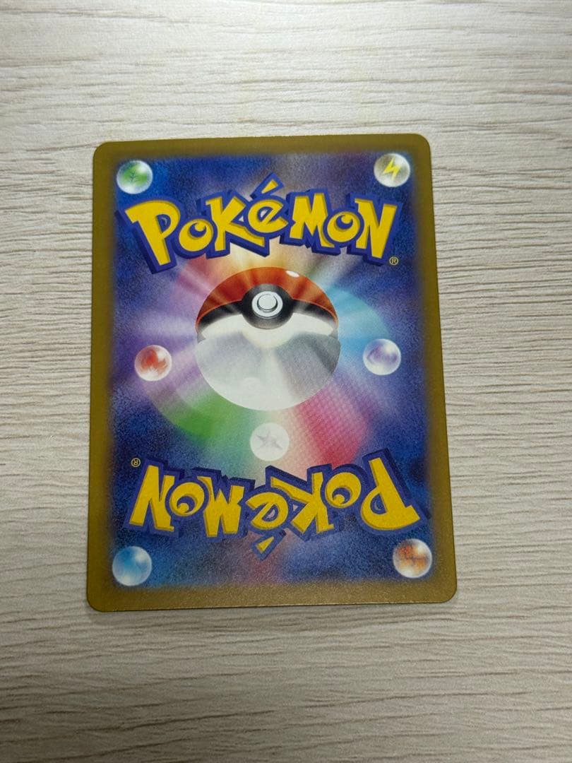 1*2様 【コンプ】MEGAドリーム MA 10枚セット