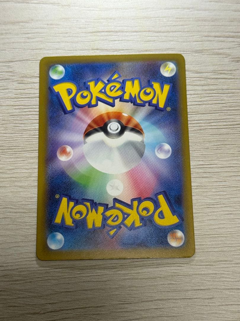 1*2様 【コンプ】MEGAドリーム MA 10枚セット