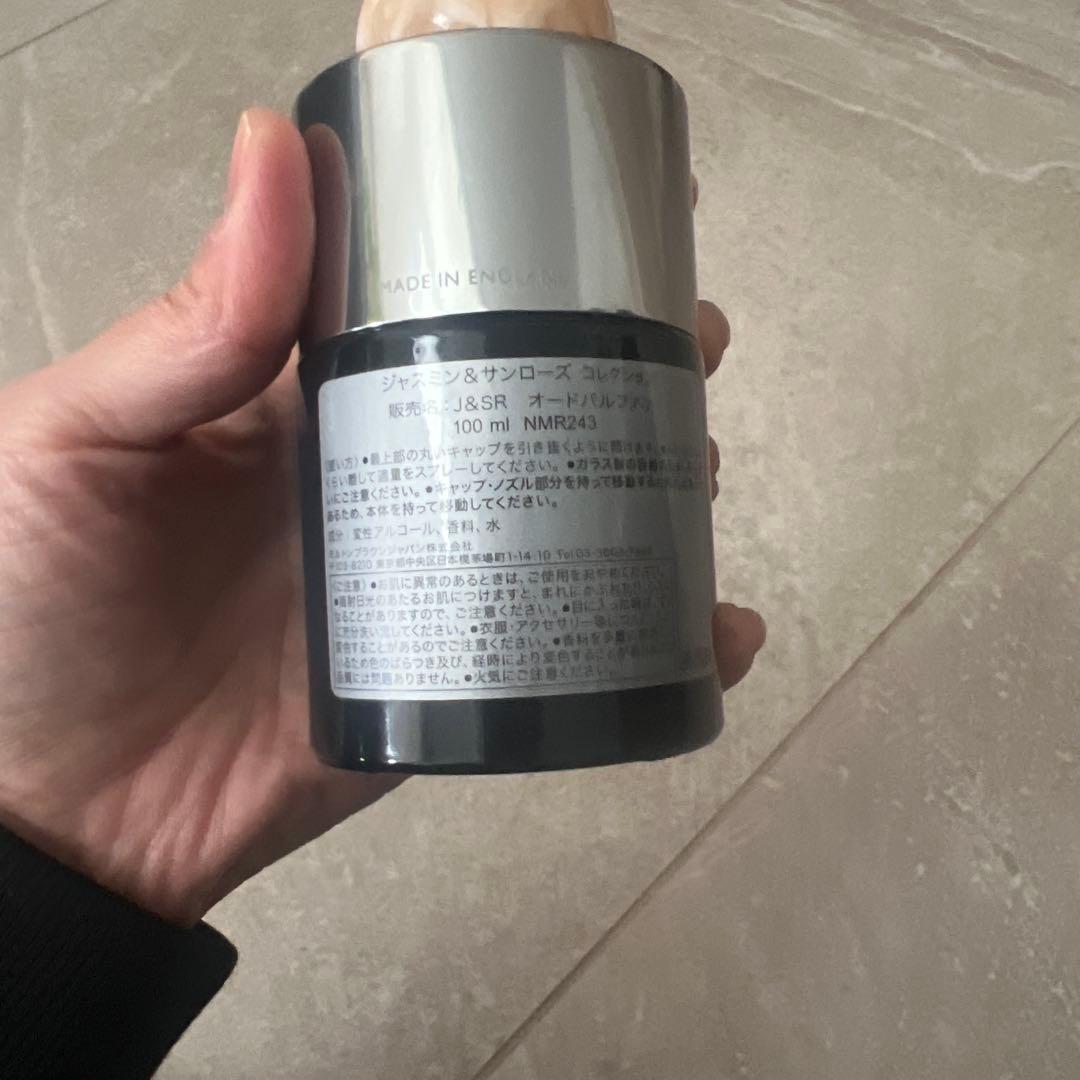 モルトンブラウン　ジャスミン&ローズコレクション　100ml オードパルファン