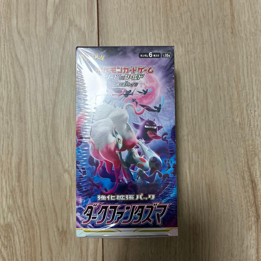 ポケモンカードゲーム ダークファンタズマ ボックス　シュリンク付き