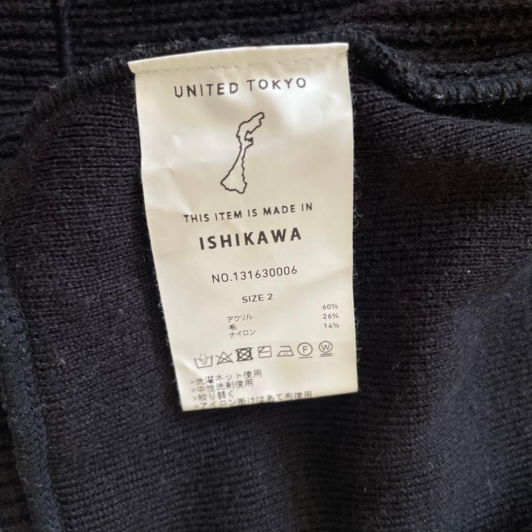 美品✨UNITED TOKYO ドライバーズニット　2 ブラック　肉厚　日本製