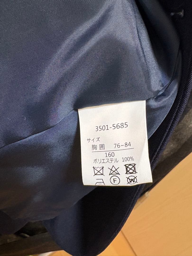 美品　waltz by BEAMS DESIGN スーツ 160cm ネイビー