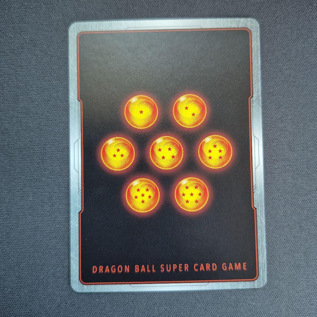 孫悟空 SCR★ [FB04-129](フュージョンワールド