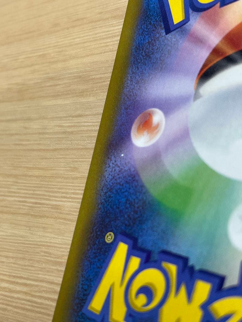 メガゲンガーex sar m2a 240/193 MEGAドリームex