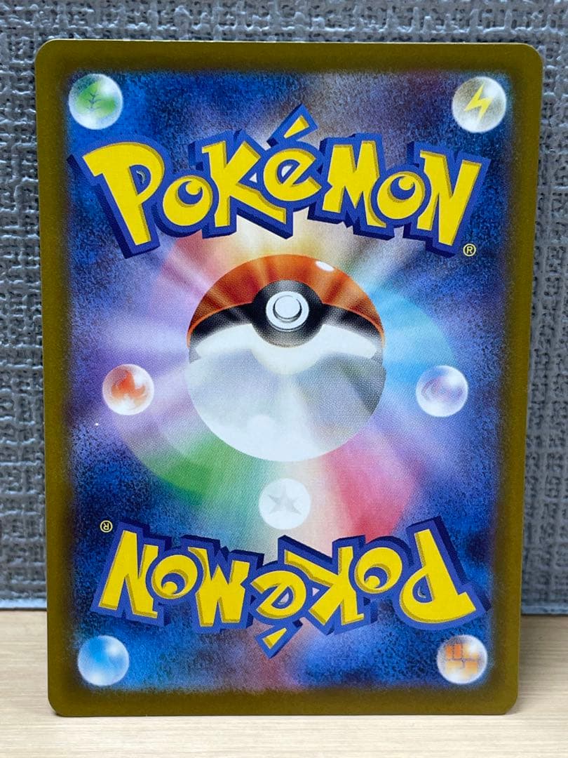 メガゲンガーex sar m2a 240/193 MEGAドリームex