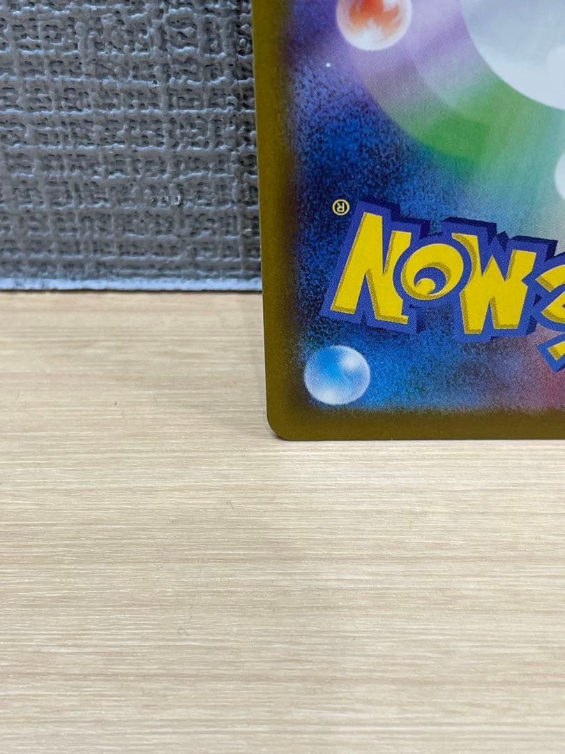 メガゲンガーex sar m2a 240/193 MEGAドリームex