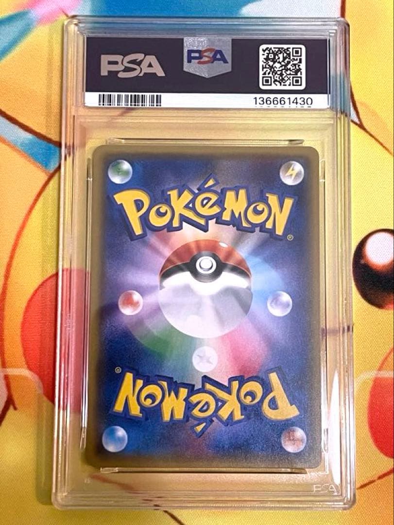 【PSA10】MレックウザEX