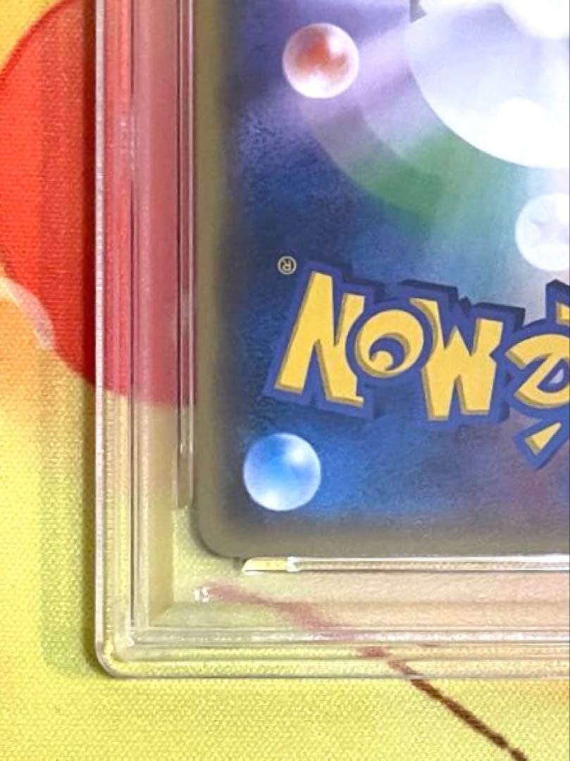 【PSA10】MレックウザEX