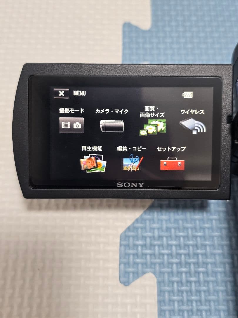 Sony FDR AX45 ビデオカメラ