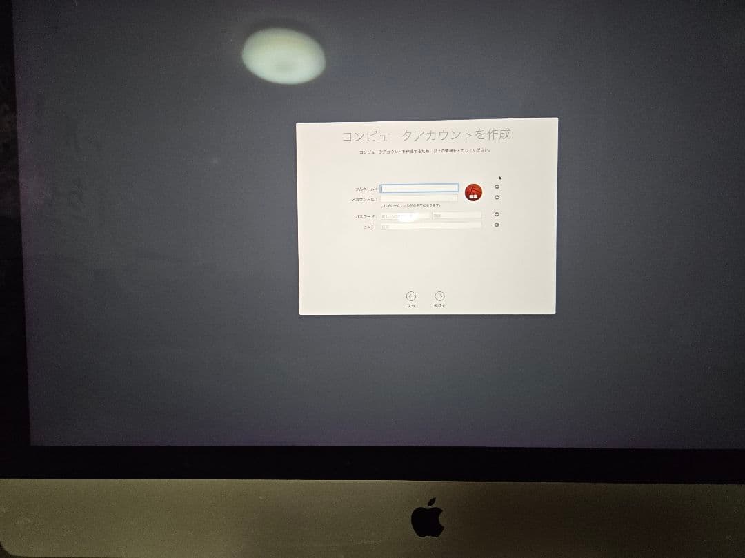 Macデスクトップ iMac 27inch 4k late2015