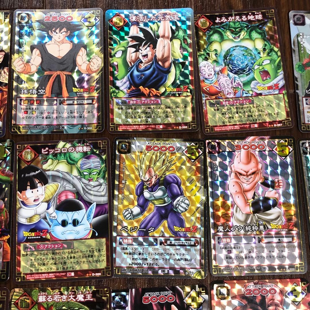BANDAI ドラゴンボール カード キラ 34枚 まとめ売り