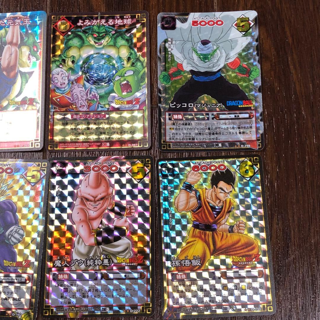 BANDAI ドラゴンボール カード キラ 34枚 まとめ売り