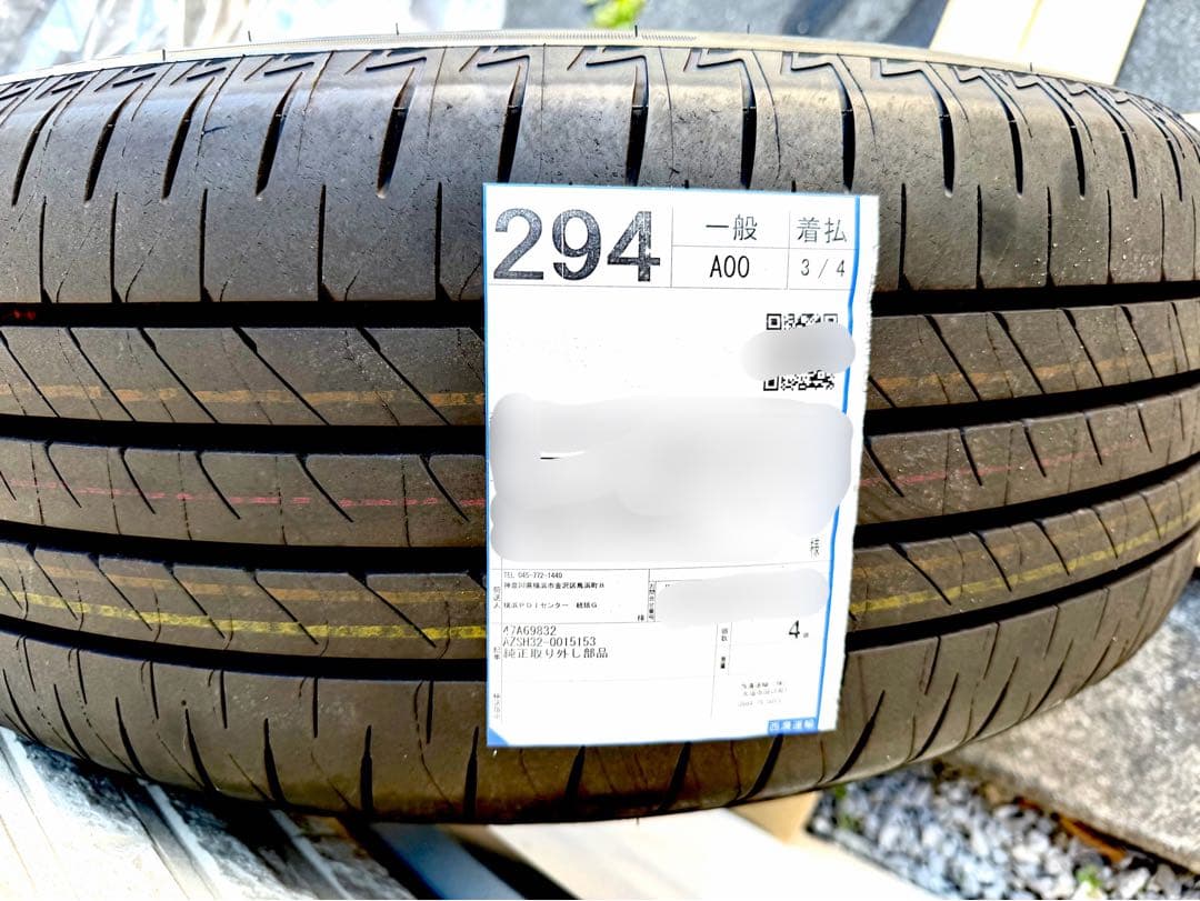 新品未装着未使用 新型クラウン 純正19インチ タイヤホイールセット 新車外し