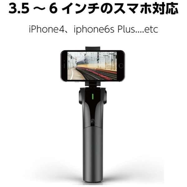 【新品】スノッパ スマホ用 スタビライザー ジンバル M1 SP-M1