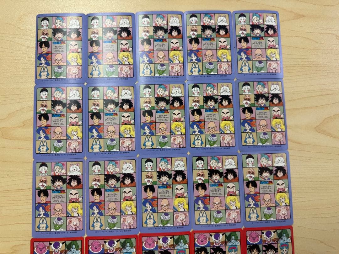 ドラゴンボール ビジュアルアドベンチャー 25枚セット 1991年 BANDAI