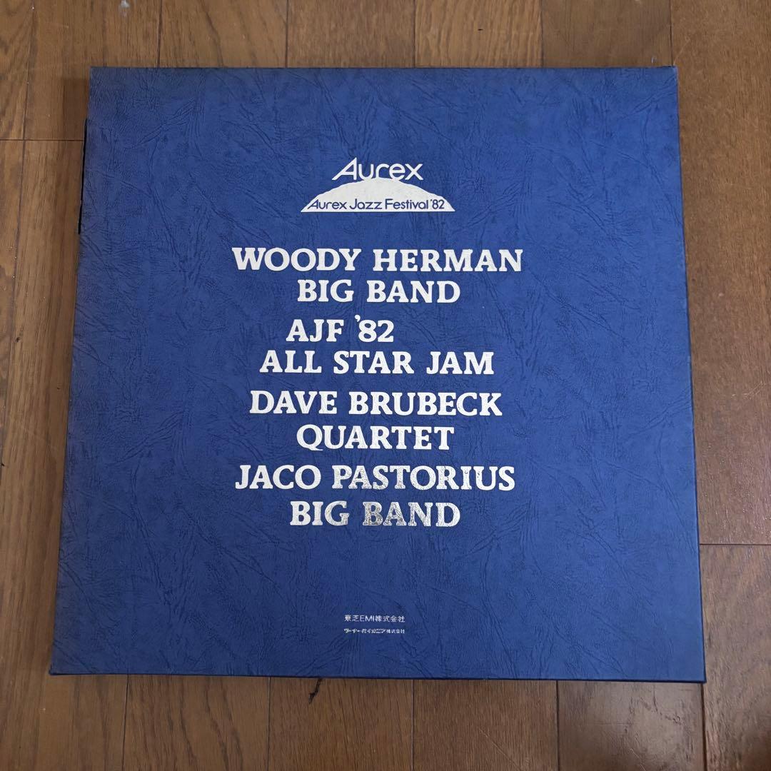 Aurex Jazz Festival '81 ‘82 ジャコ他　LP8枚セット