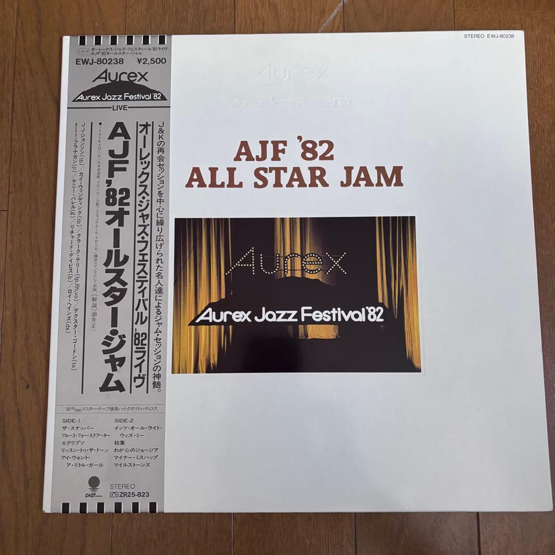 Aurex Jazz Festival '81 ‘82 ジャコ他　LP8枚セット