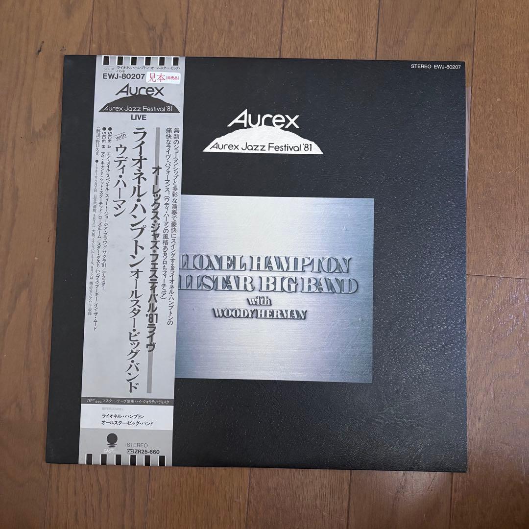 Aurex Jazz Festival '81 ‘82 ジャコ他　LP8枚セット