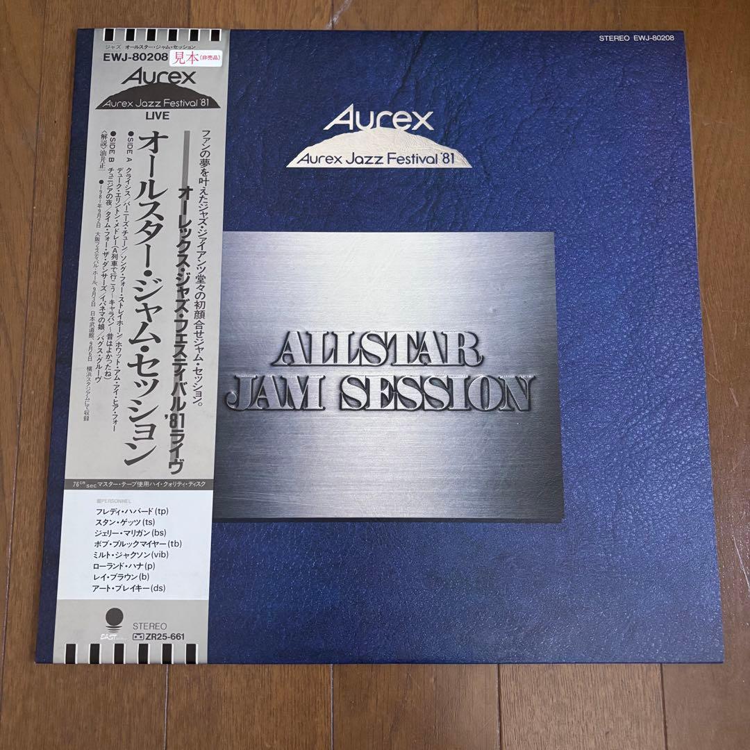 Aurex Jazz Festival '81 ‘82 ジャコ他　LP8枚セット