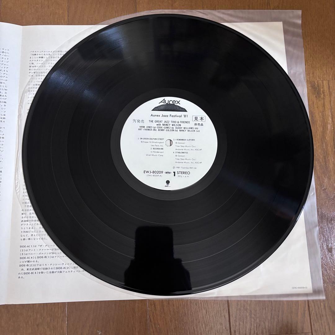 Aurex Jazz Festival '81 ‘82 ジャコ他　LP8枚セット