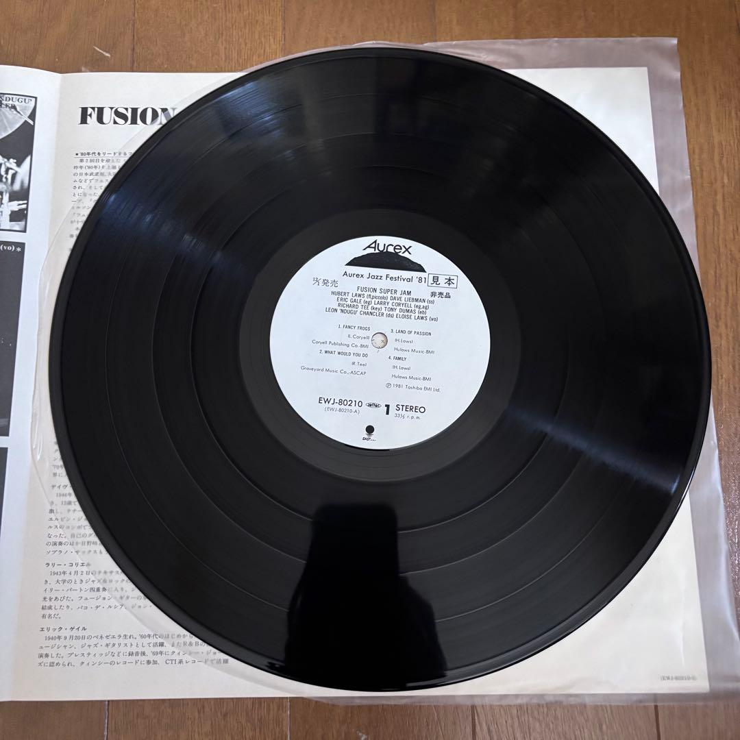 Aurex Jazz Festival '81 ‘82 ジャコ他　LP8枚セット